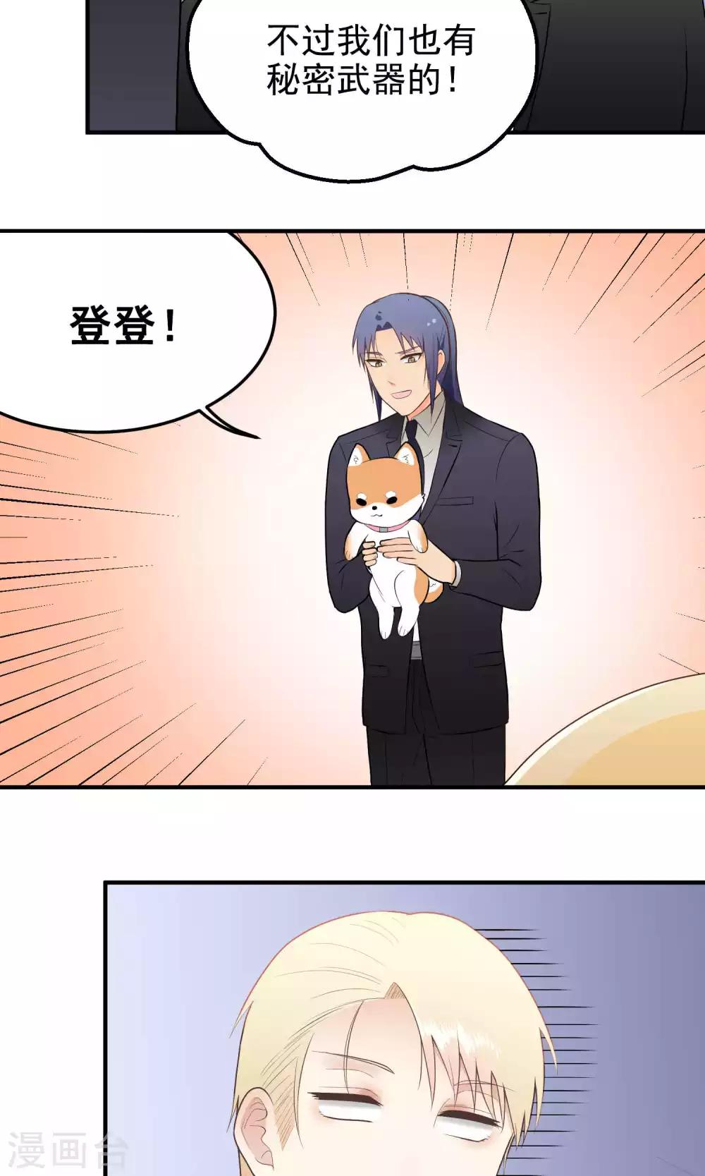 第120话 失踪-第120话