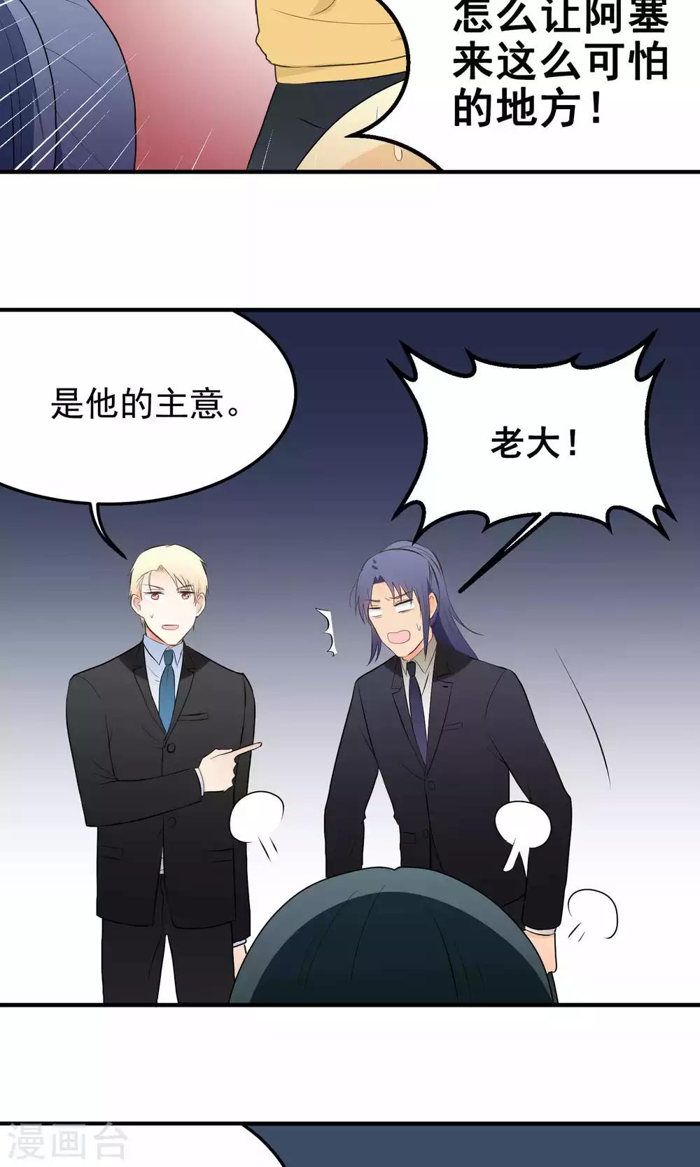 第120话 失踪-第120话
