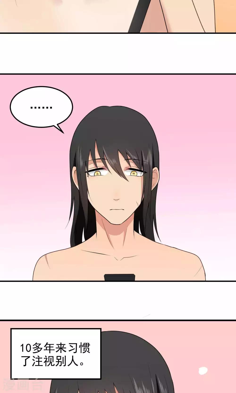 第124话 等待-第124话