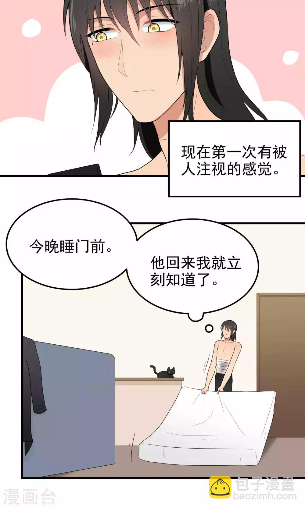 第124话 等待-第124话