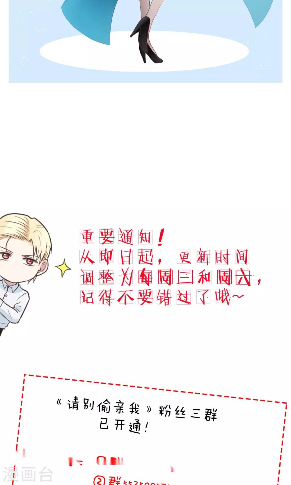 第124话 等待-第124话