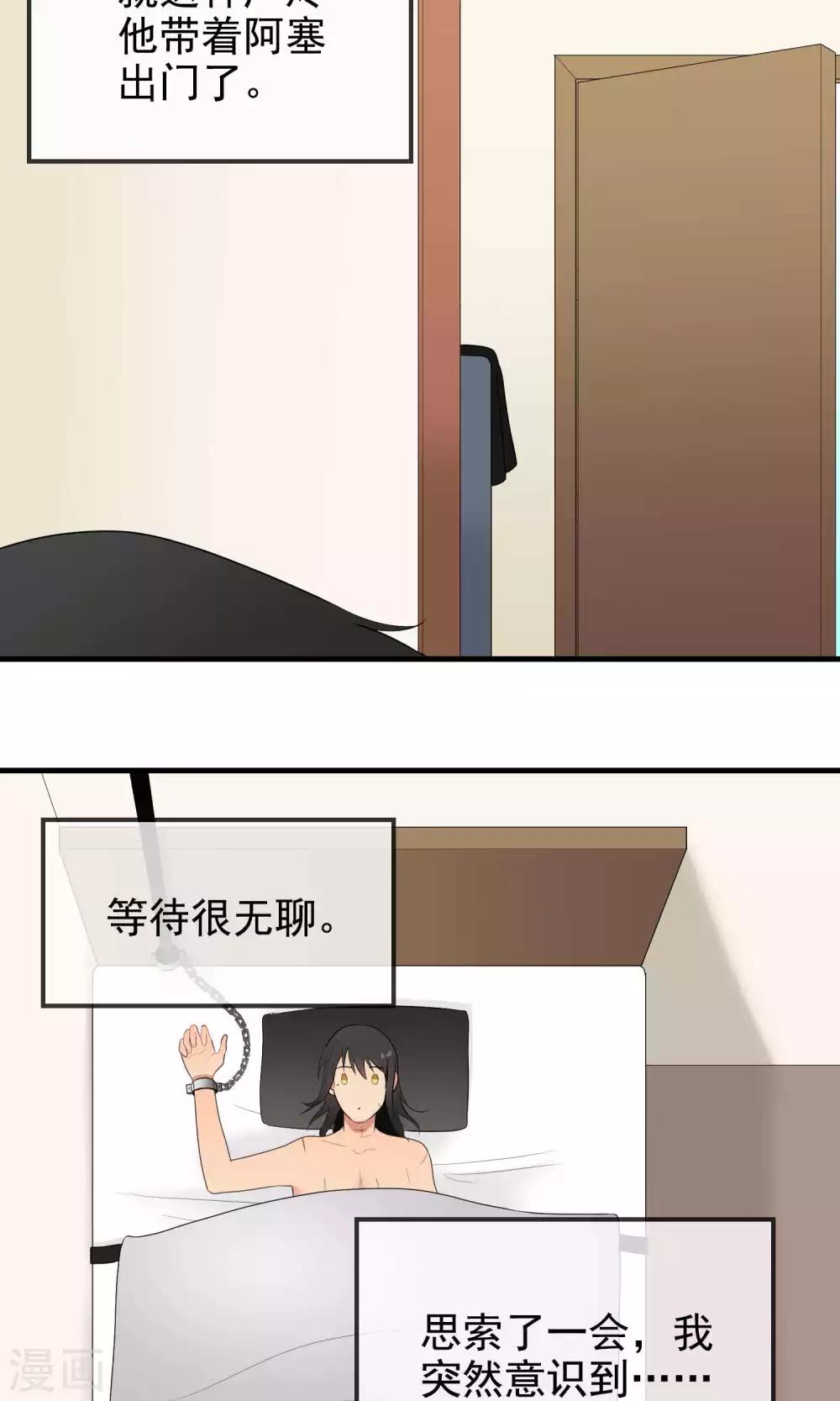 第124话 等待-第124话
