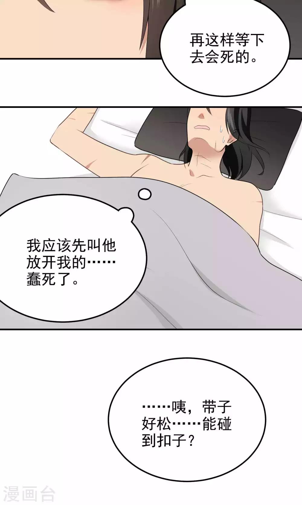 第124话 等待-第124话