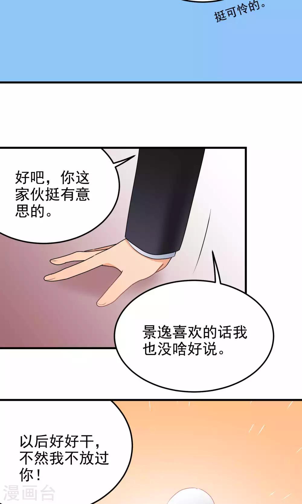 第126话 我不相信-第126话