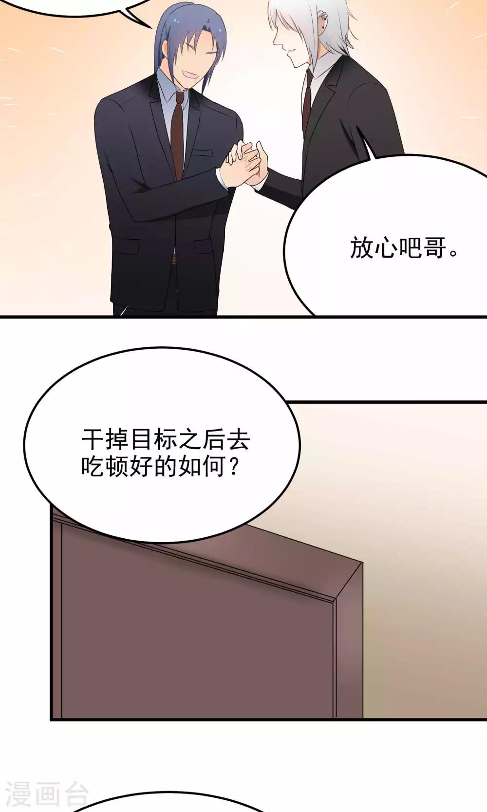 第126话 我不相信-第126话