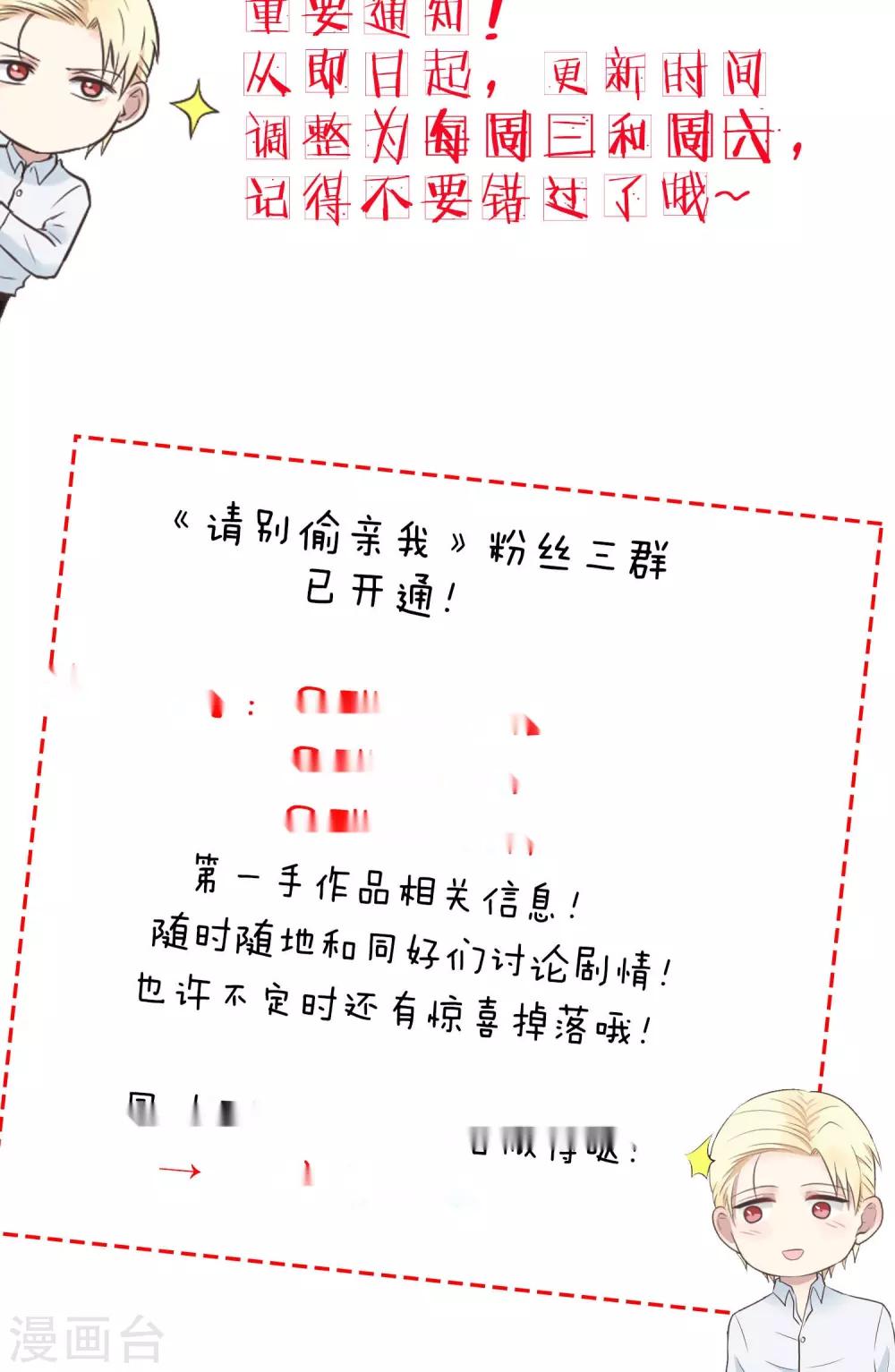第126话 我不相信-第126话