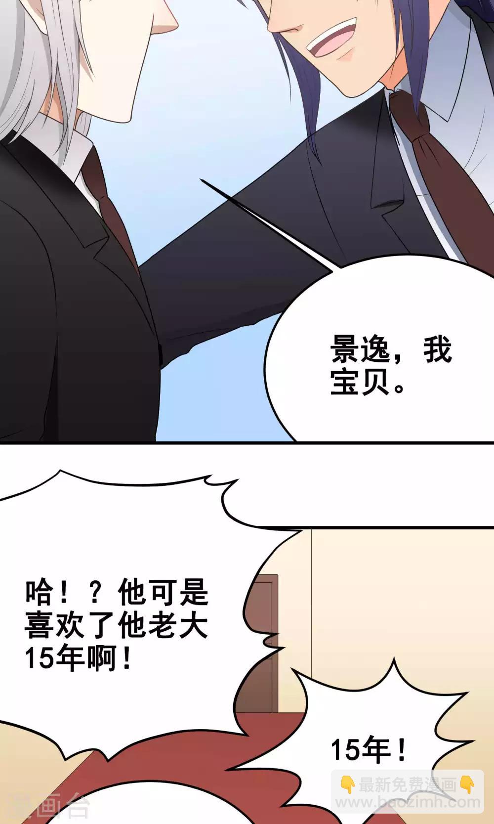 第126话 我不相信-第126话