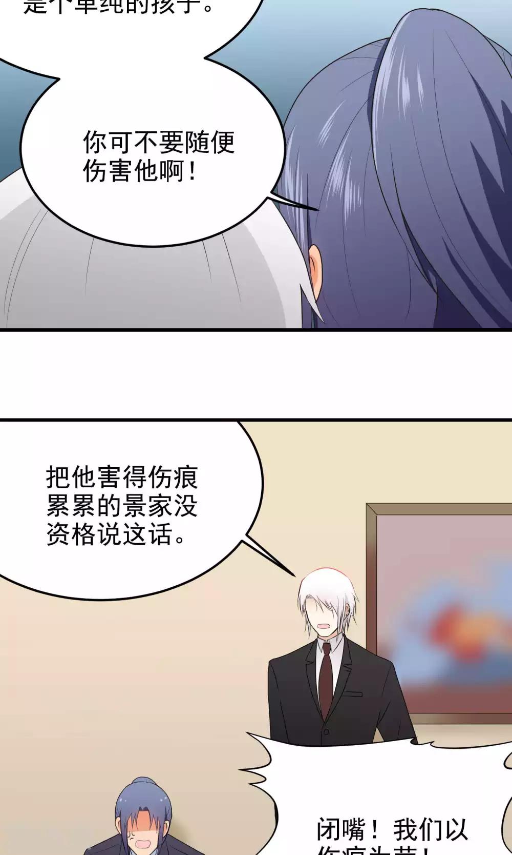第126话 我不相信-第126话