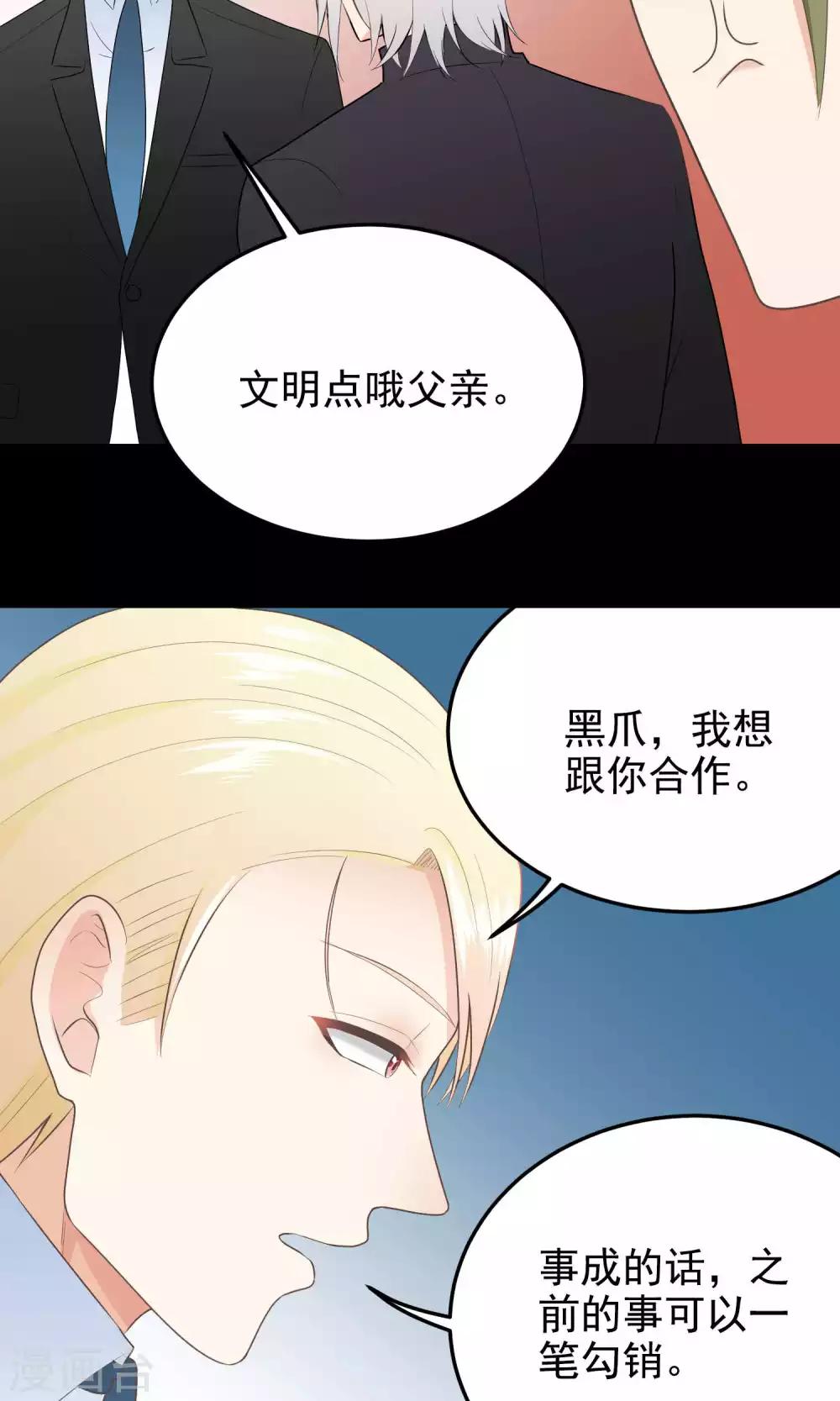 第128话 自投罗网-第128话
