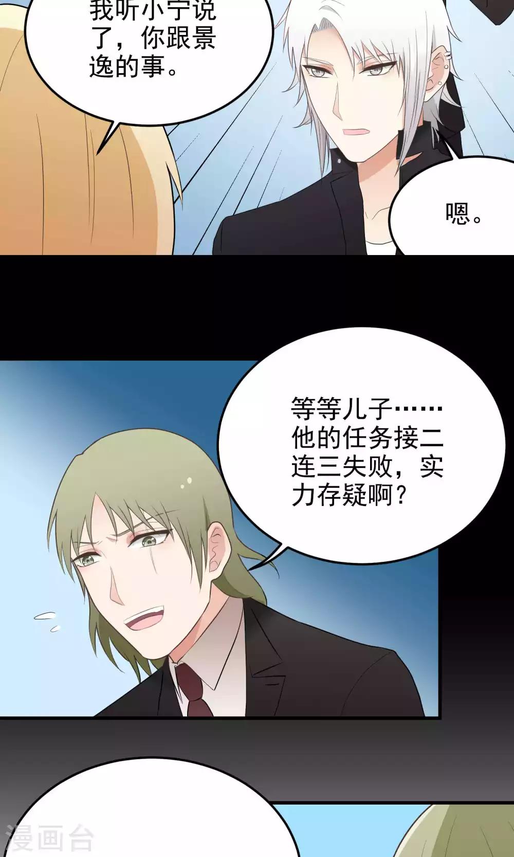 第128话 自投罗网-第128话