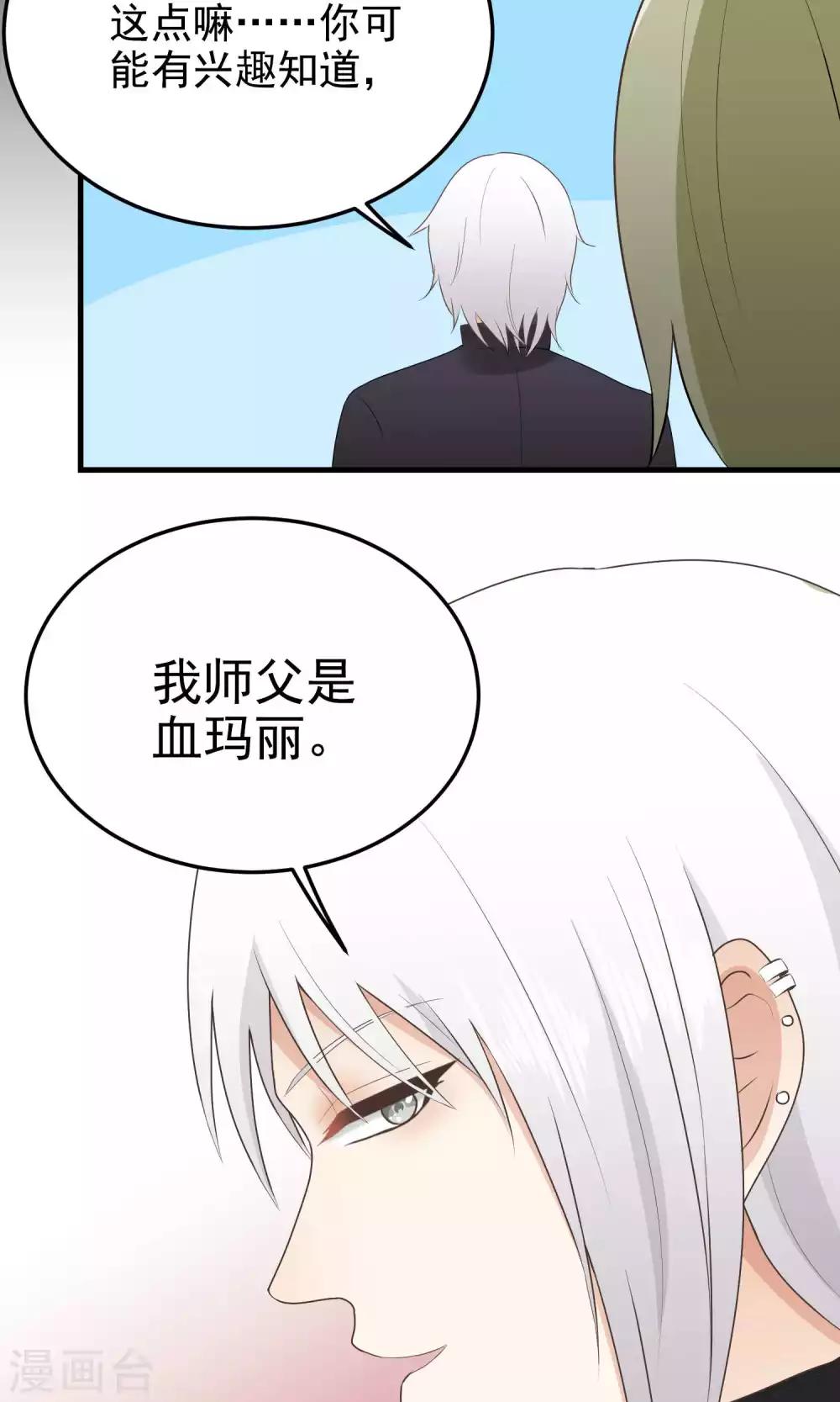 第128话 自投罗网-第128话