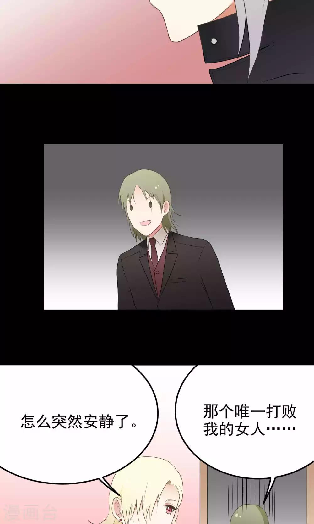 第128话 自投罗网-第128话