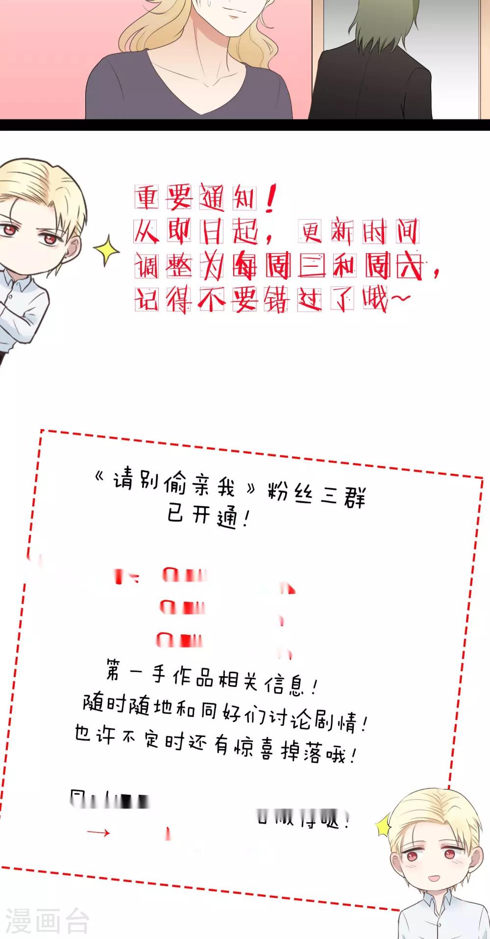 第128话 自投罗网-第128话
