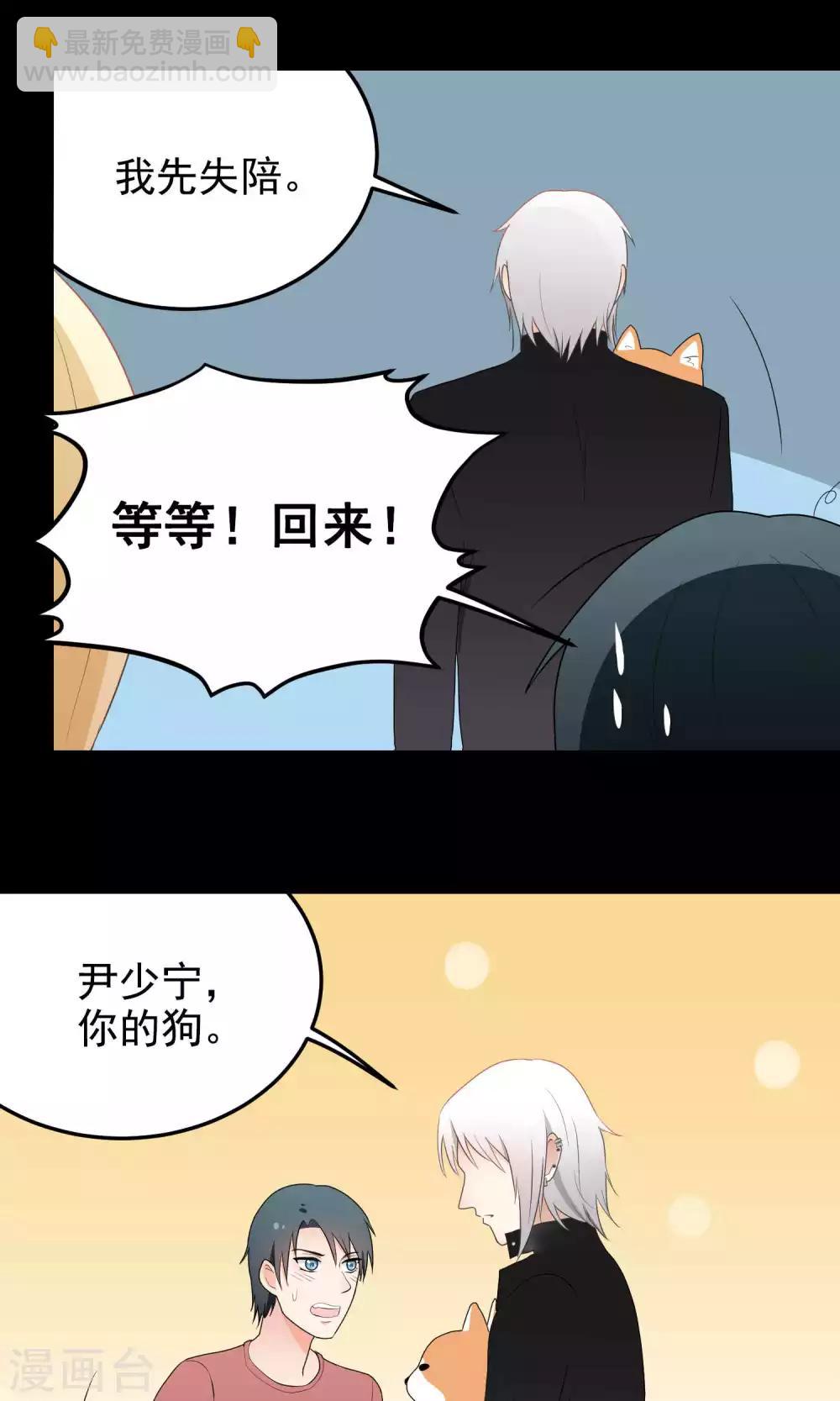 第128话 自投罗网-第128话