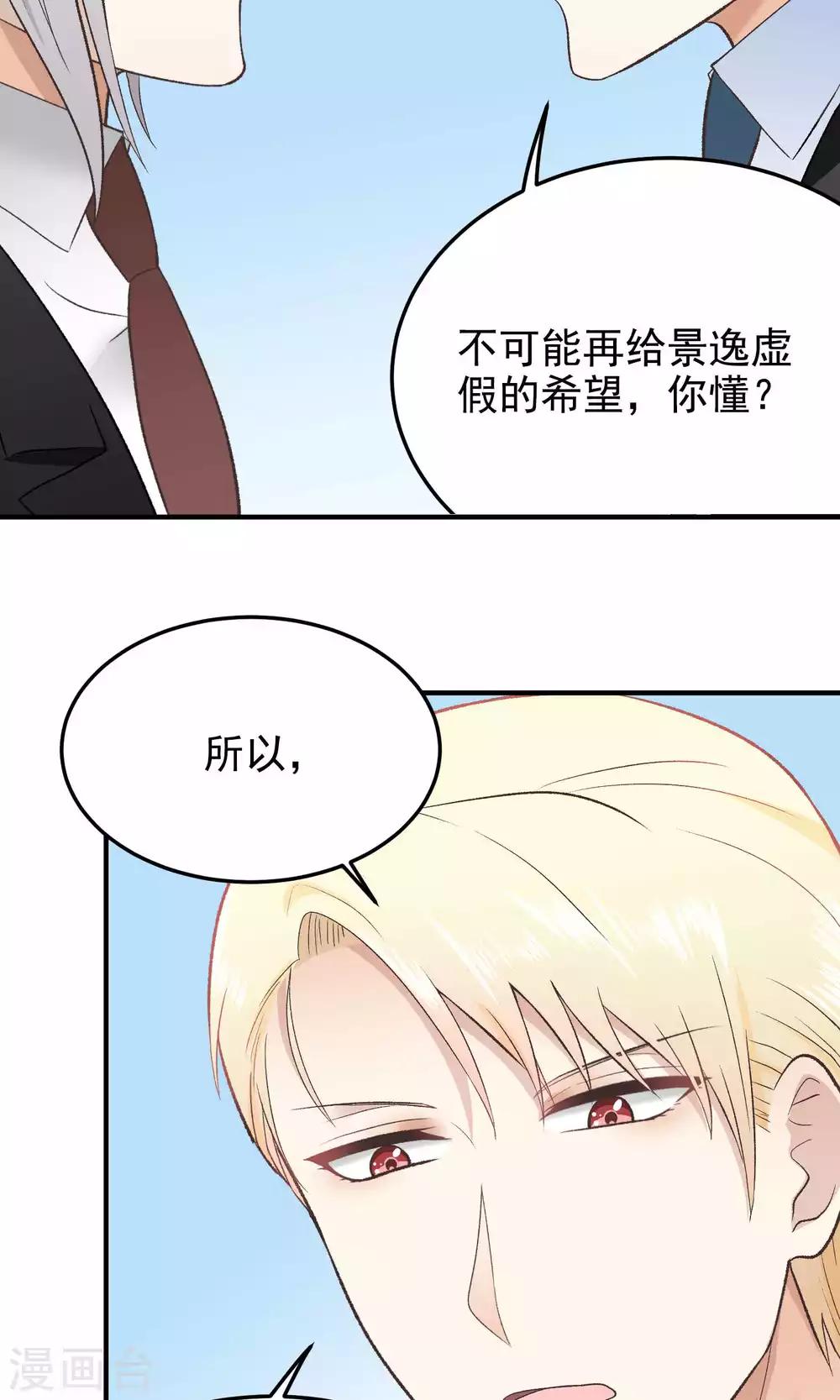 第130话 终于-第130话