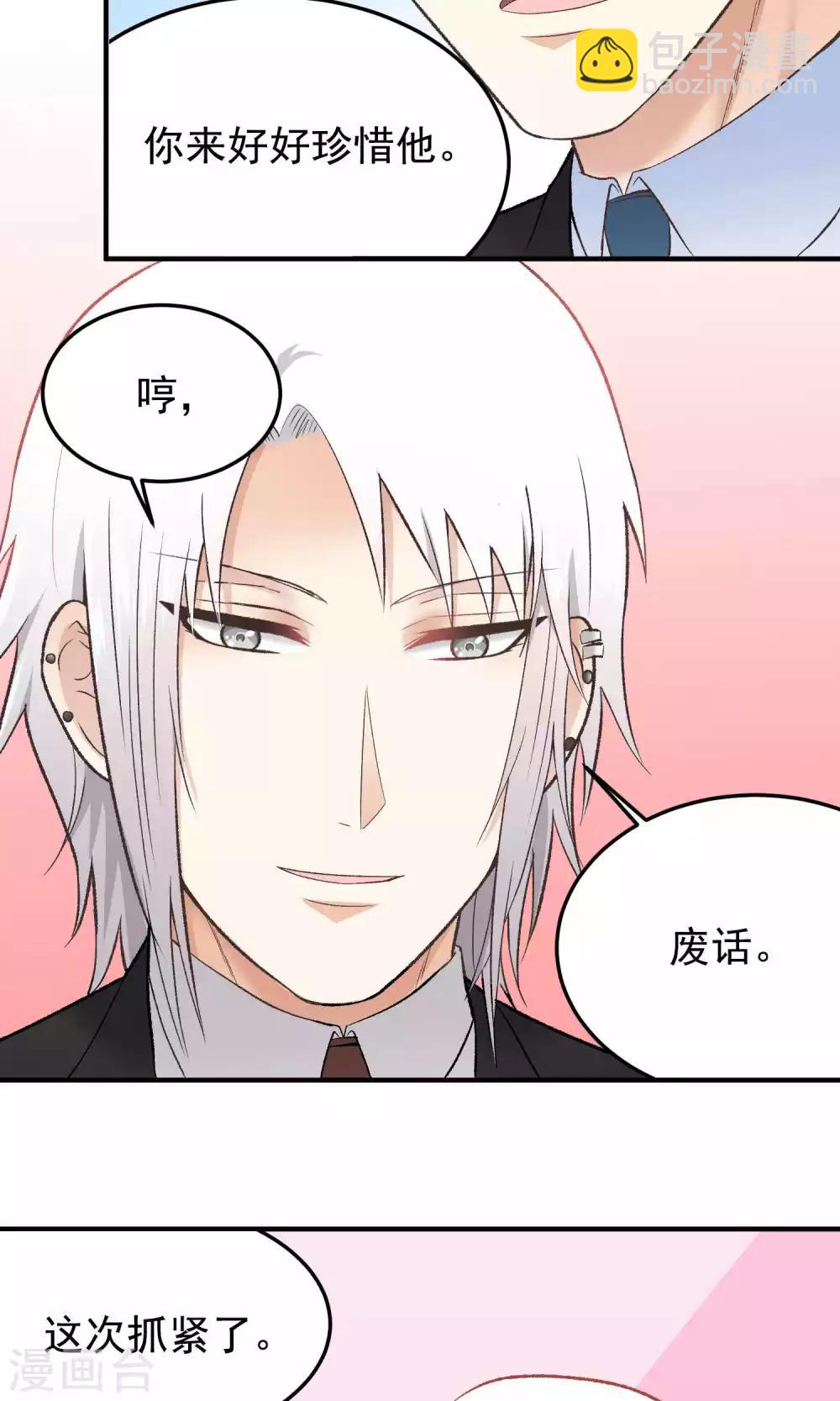 第130话 终于-第130话