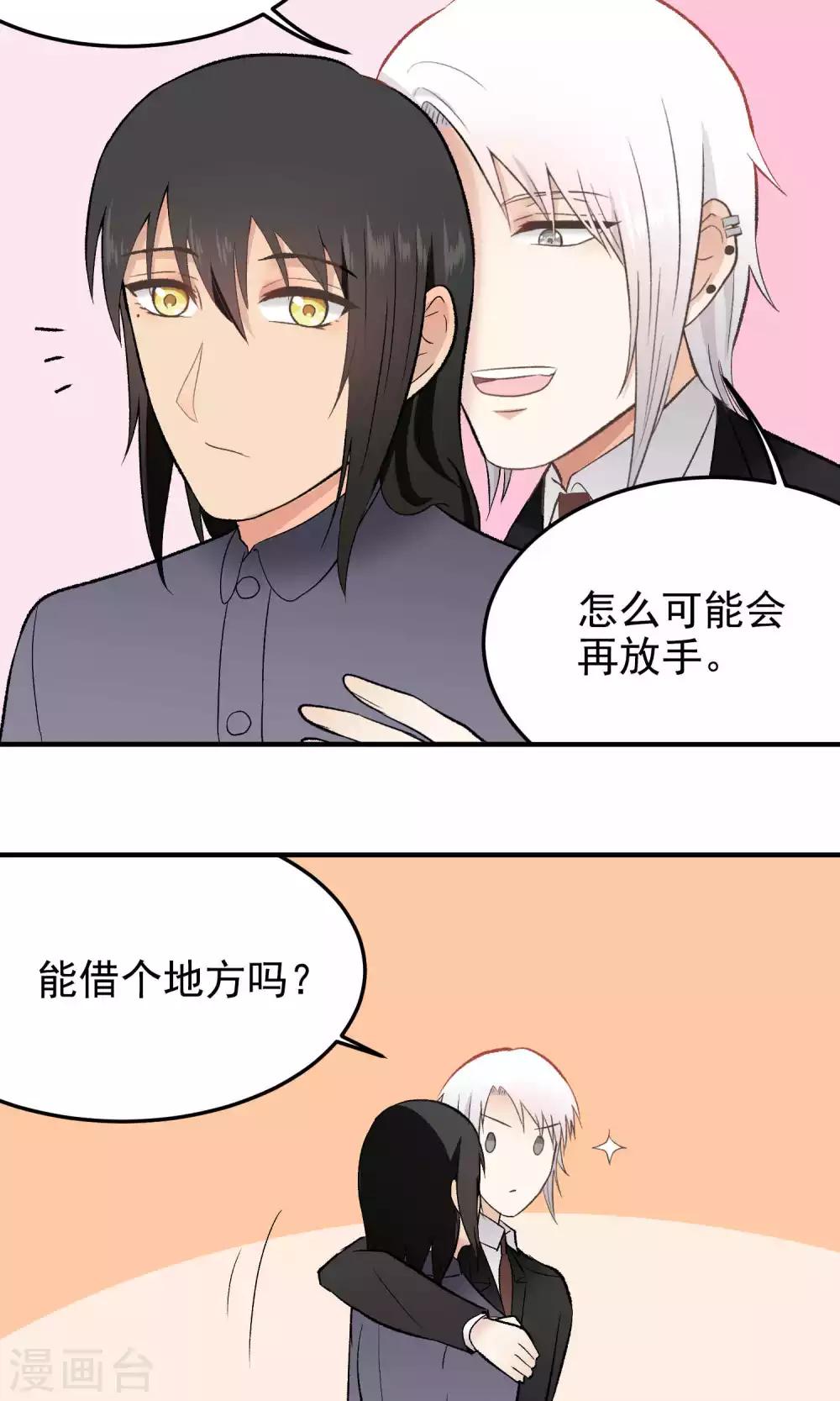 第130话 终于-第130话