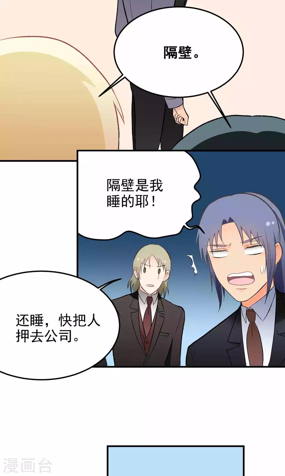 第130话 终于-第130话