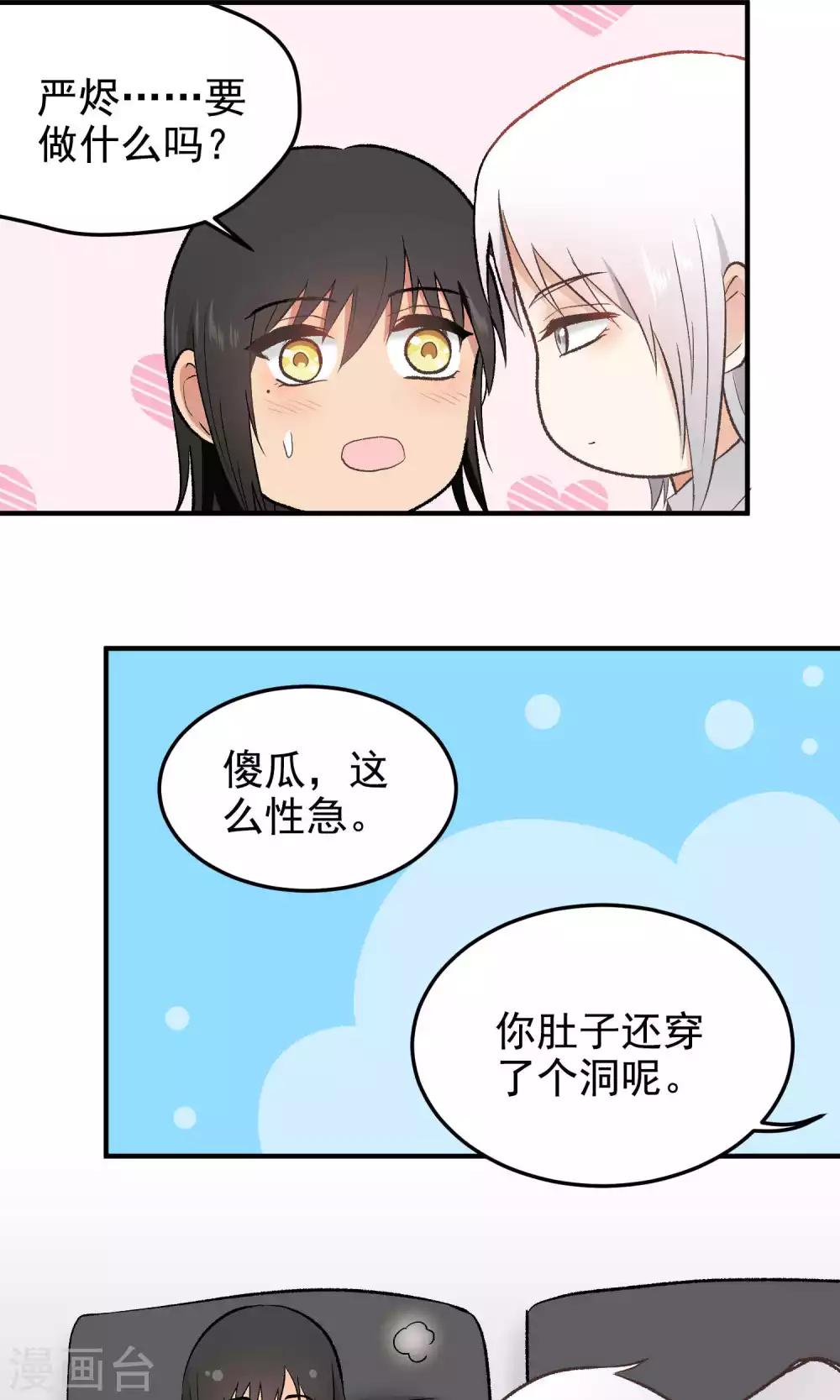 第130话 终于-第130话