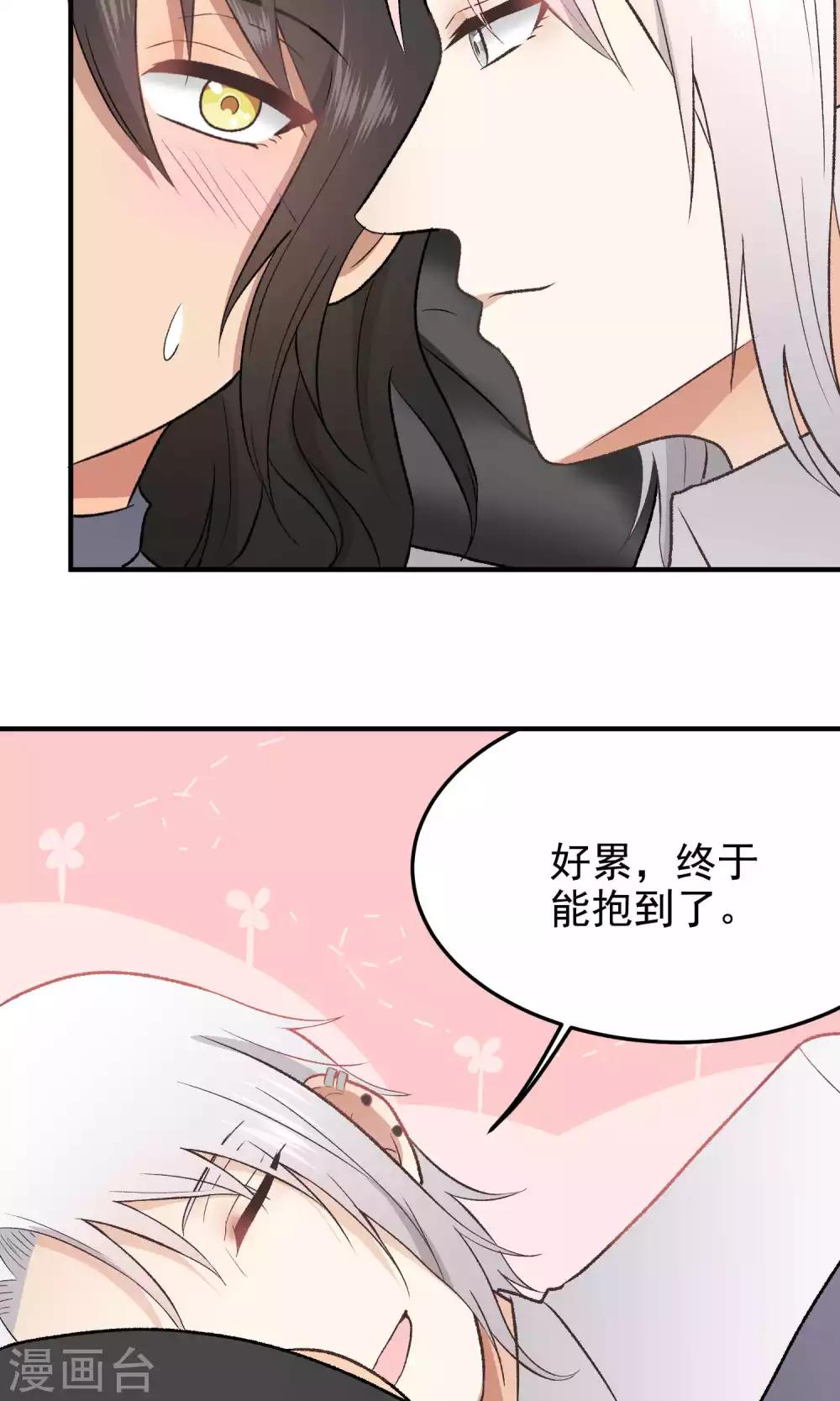 第130话 终于-第130话
