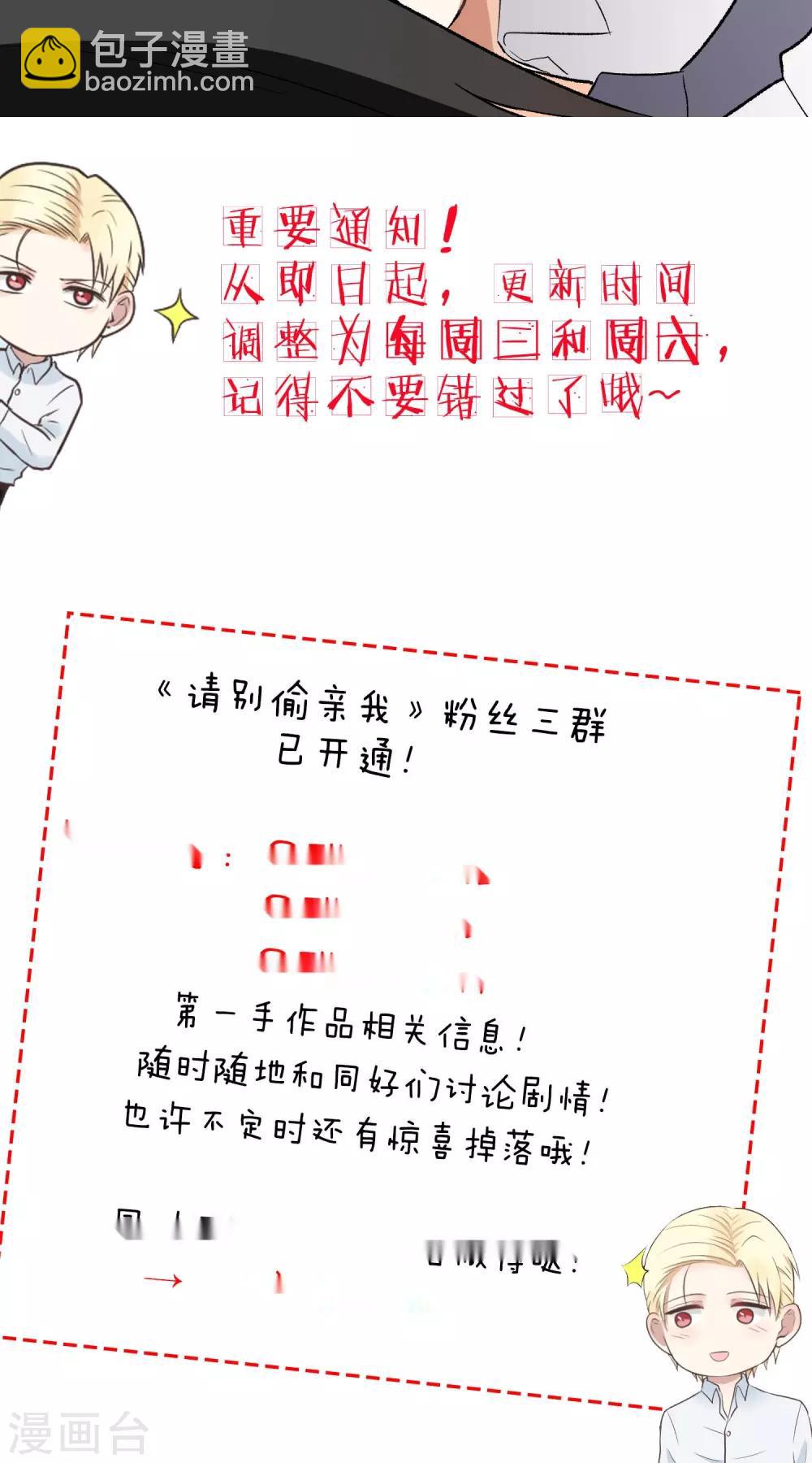 第130话 终于-第130话