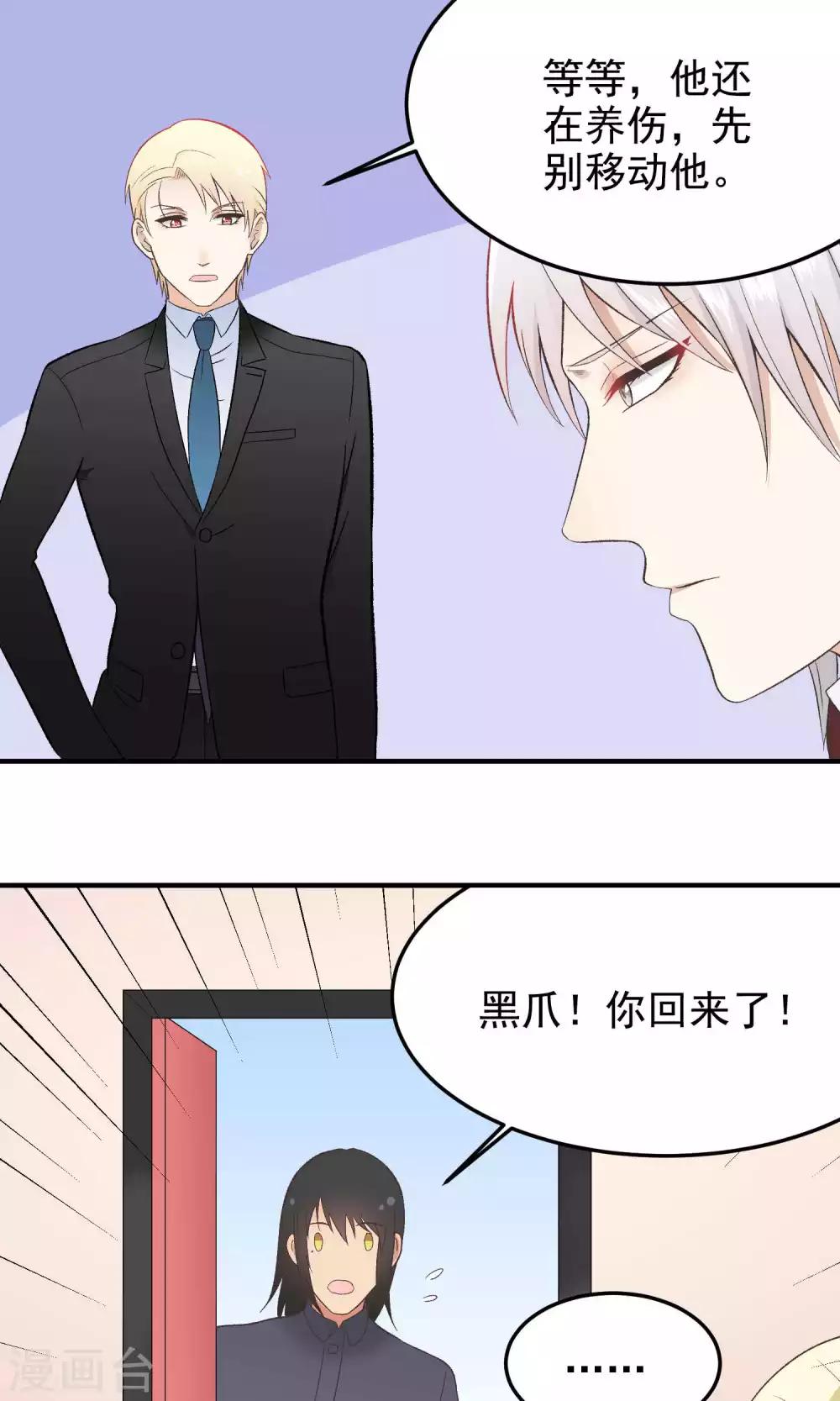 第130话 终于-第130话