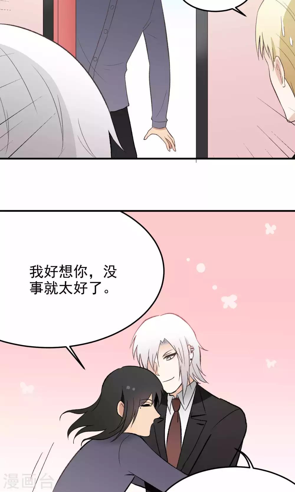 第130话 终于-第130话