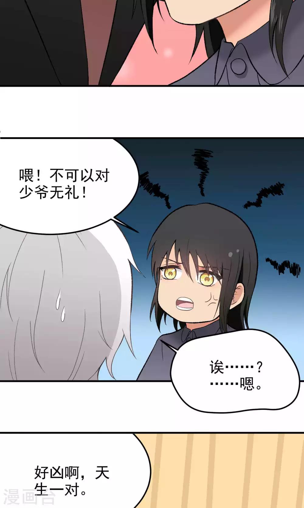 第130话 终于-第130话