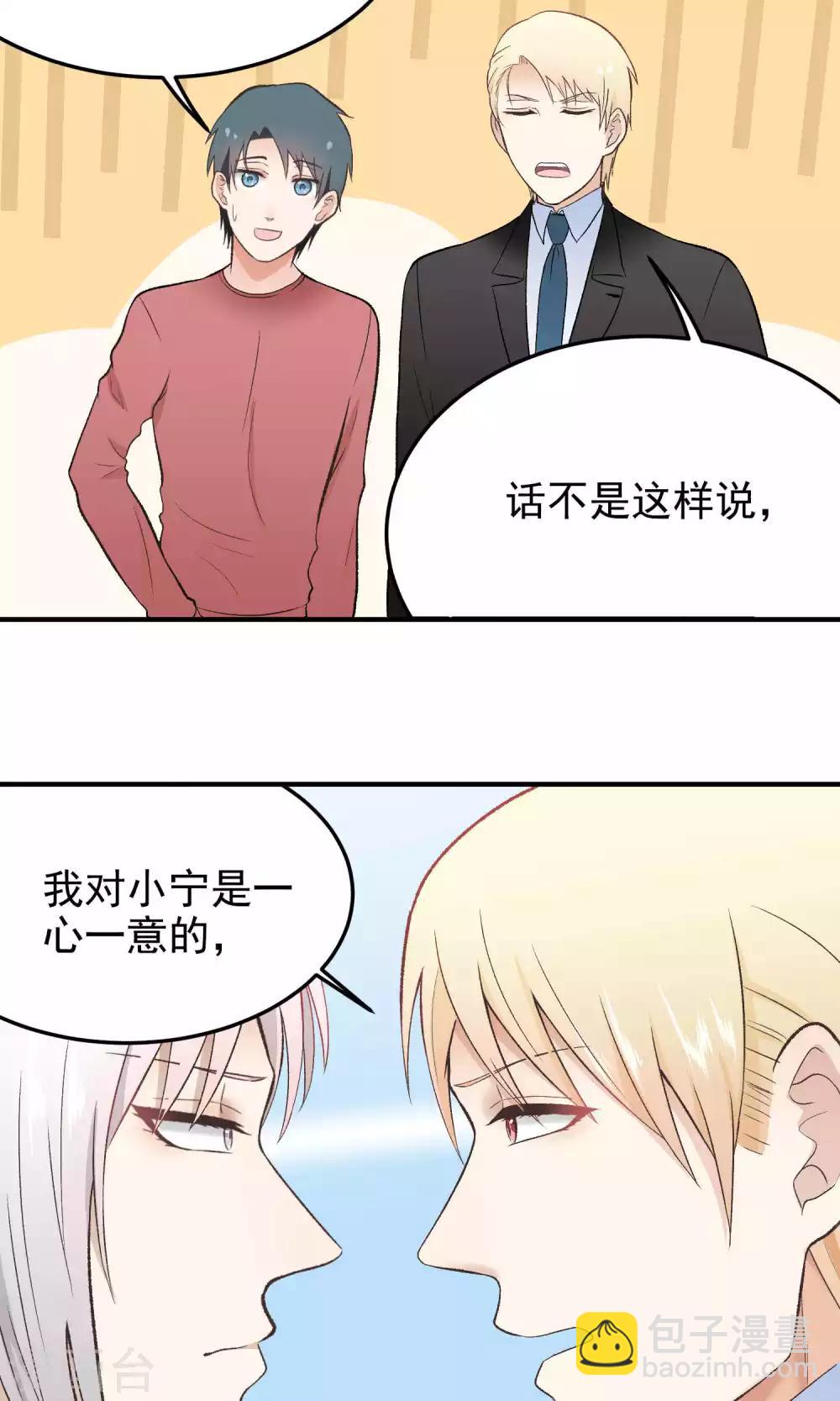 第130话 终于-第130话