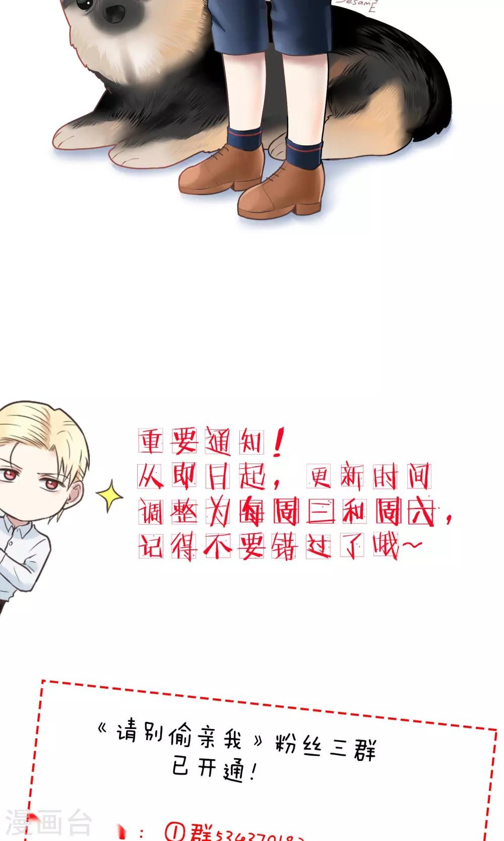 第132话 你卑鄙-第132话
