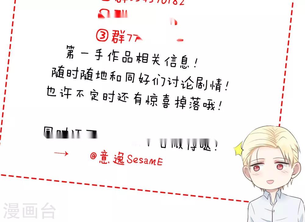 第132话 你卑鄙-第132话