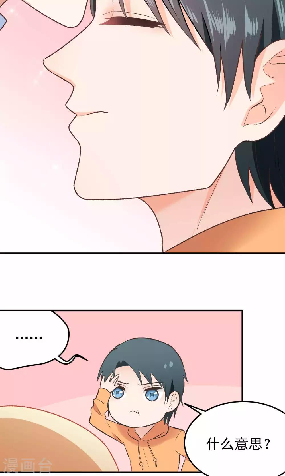 第133话 好久没-第134话