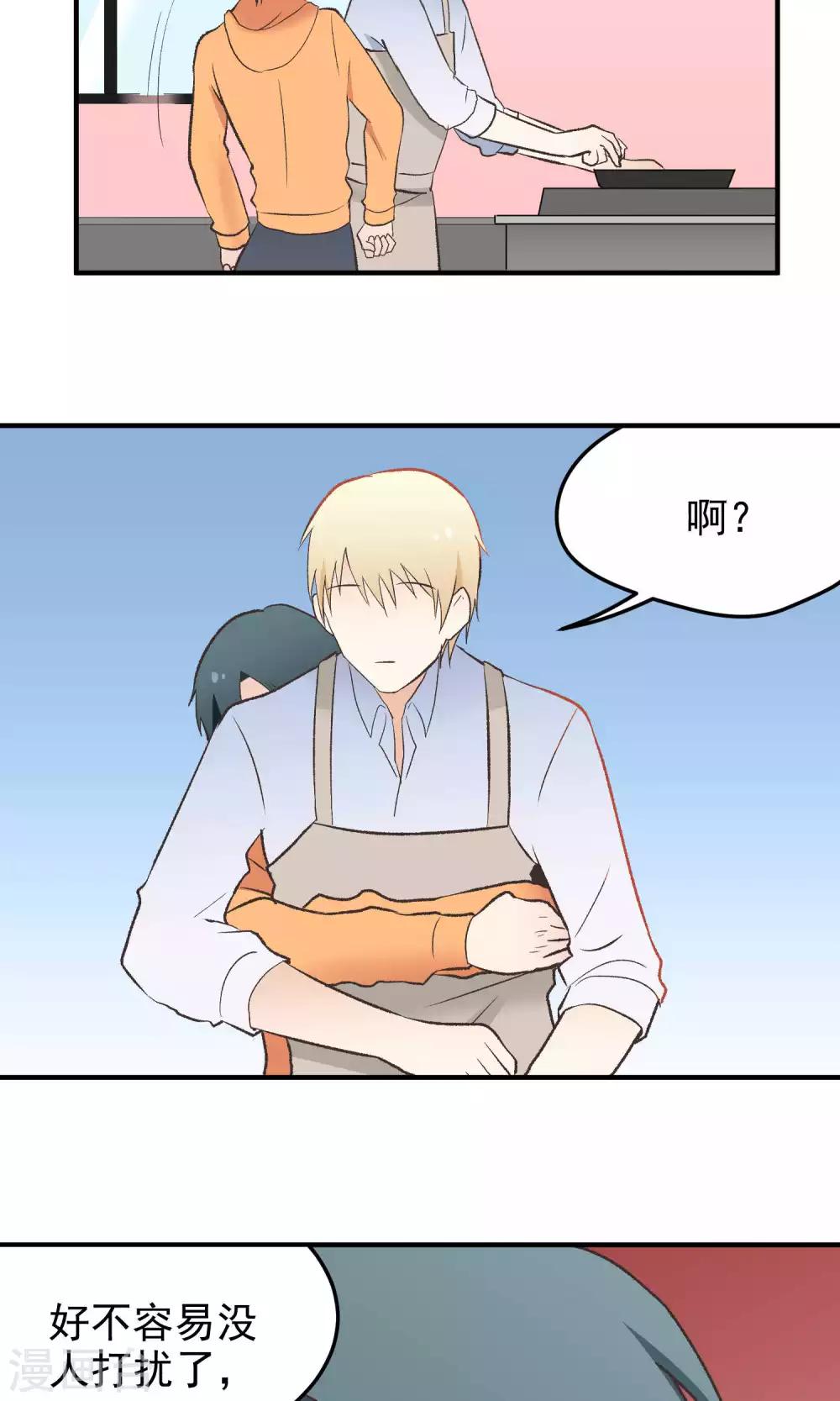 第133话 好久没-第134话