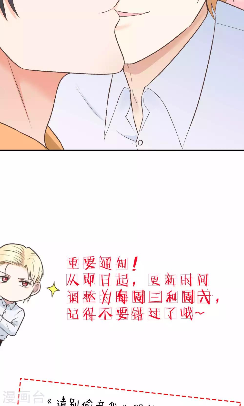 第133话 好久没-第134话