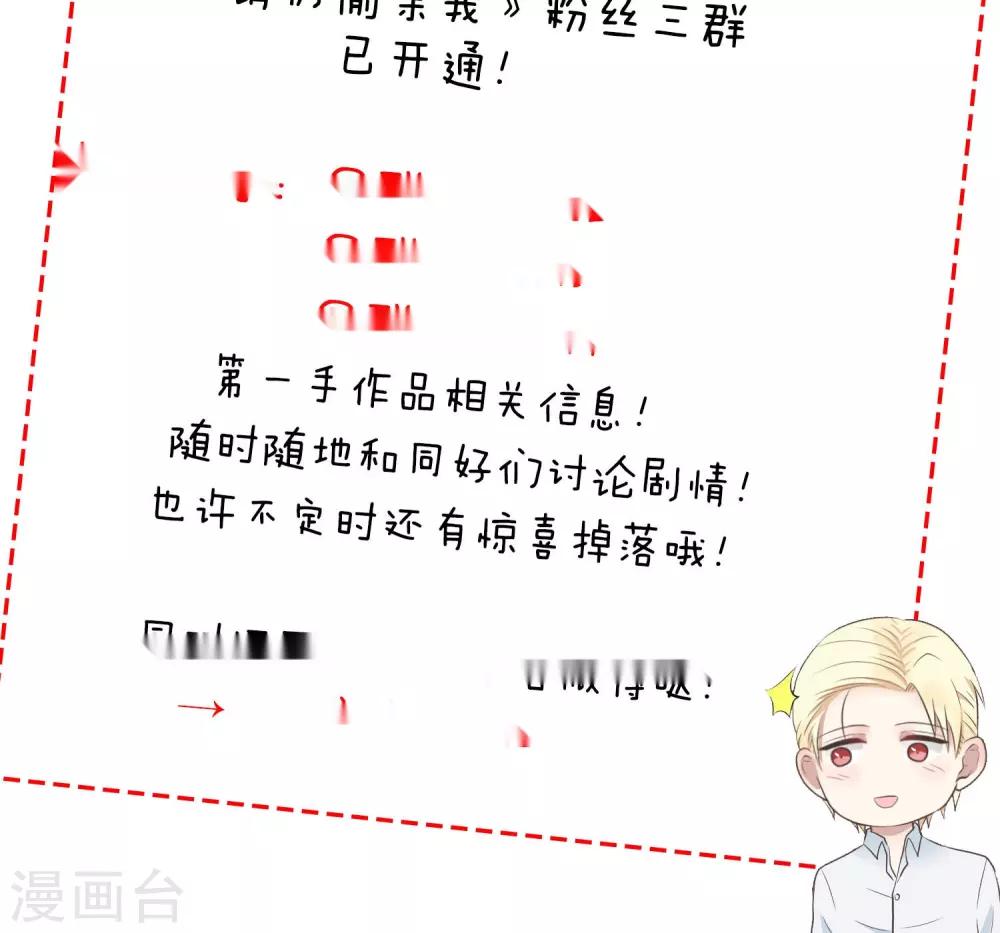 第133话 好久没-第134话