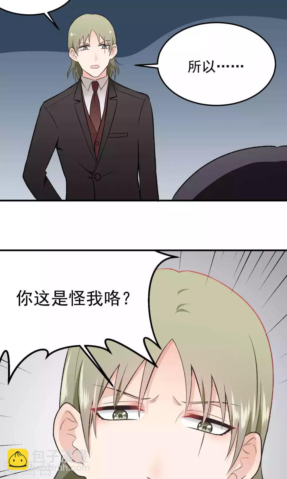 第133话 好久没-第134话