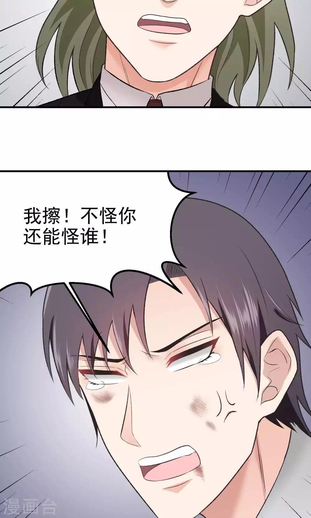 第133话 好久没-第134话