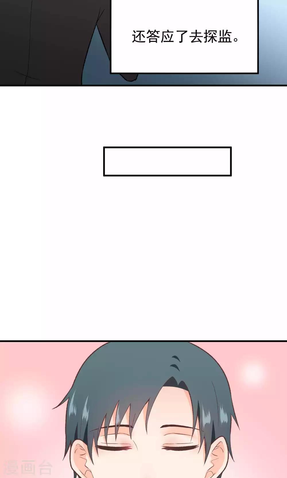 第133话 好久没-第134话