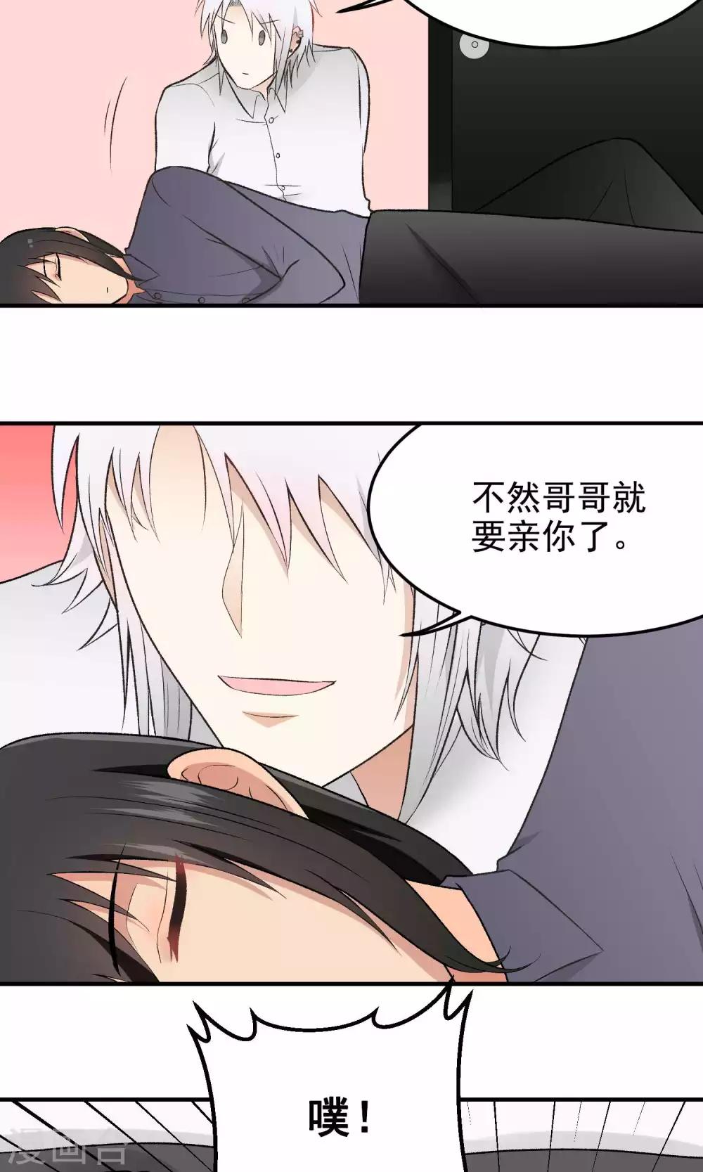 第135话 循序渐进-第136话
