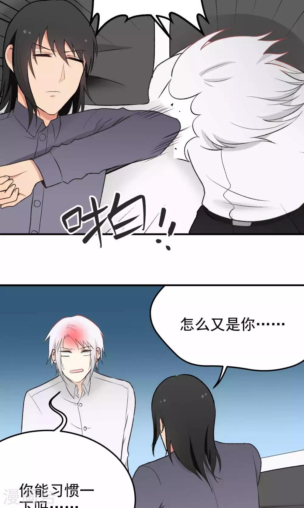第135话 循序渐进-第136话