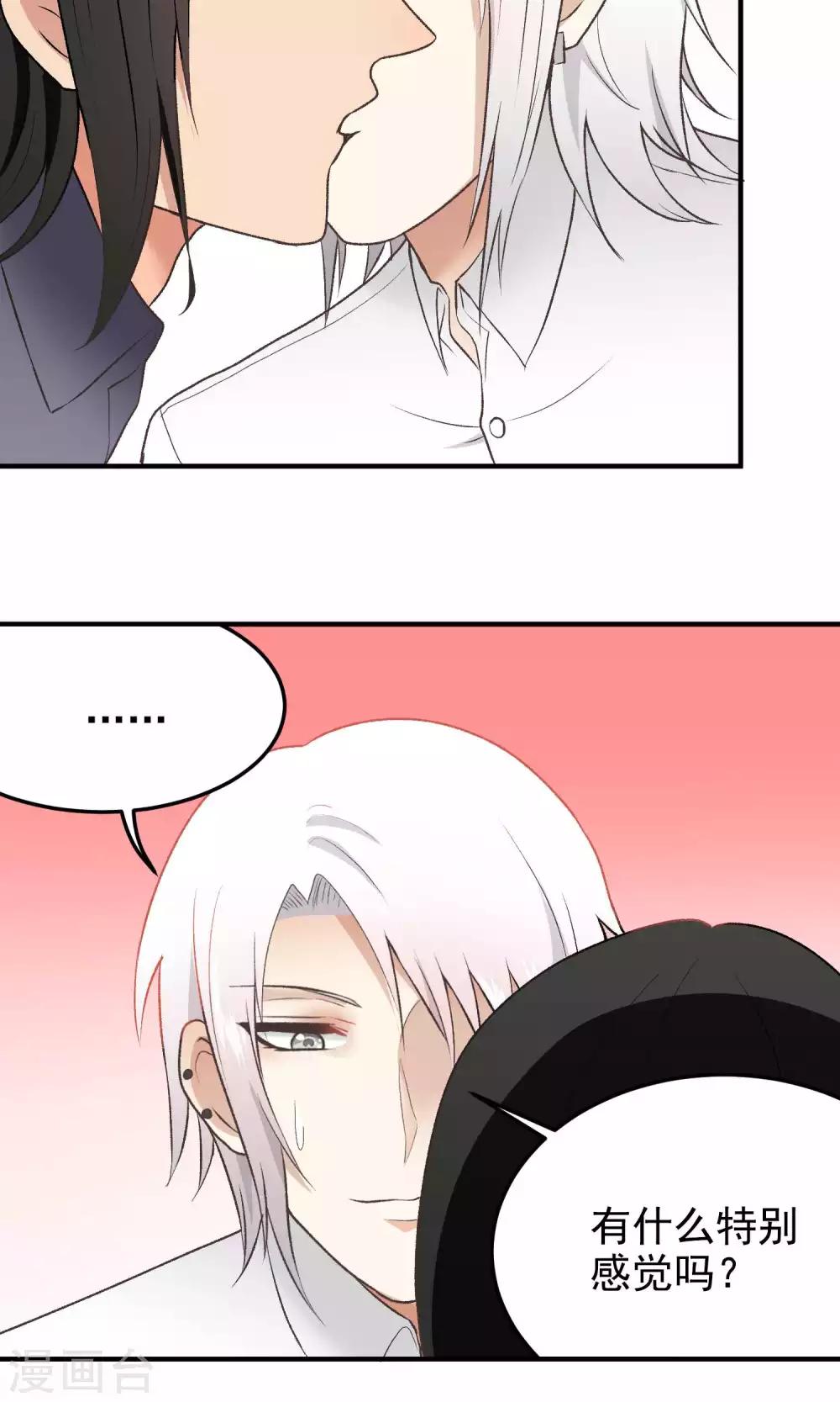 第135话 循序渐进-第136话