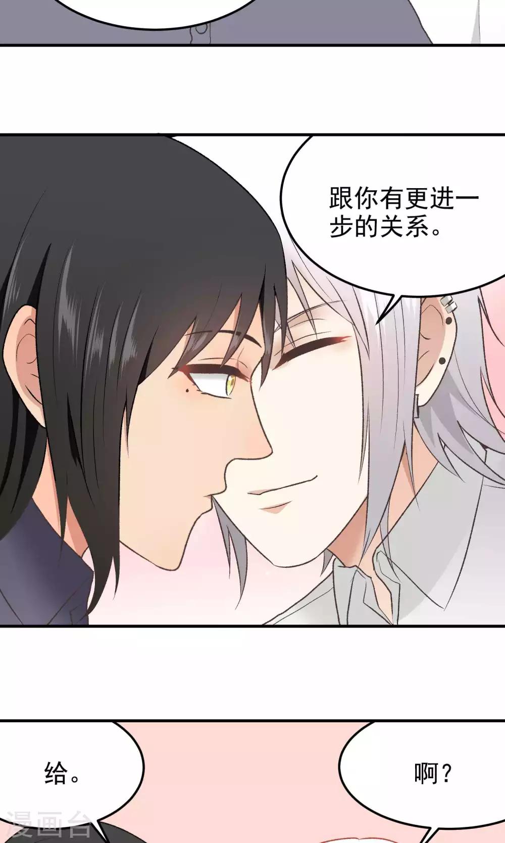 第135话 循序渐进-第136话