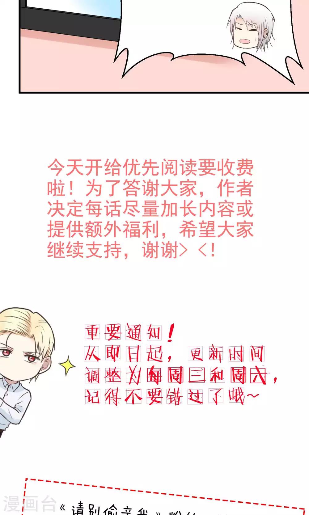 第135话 循序渐进-第136话