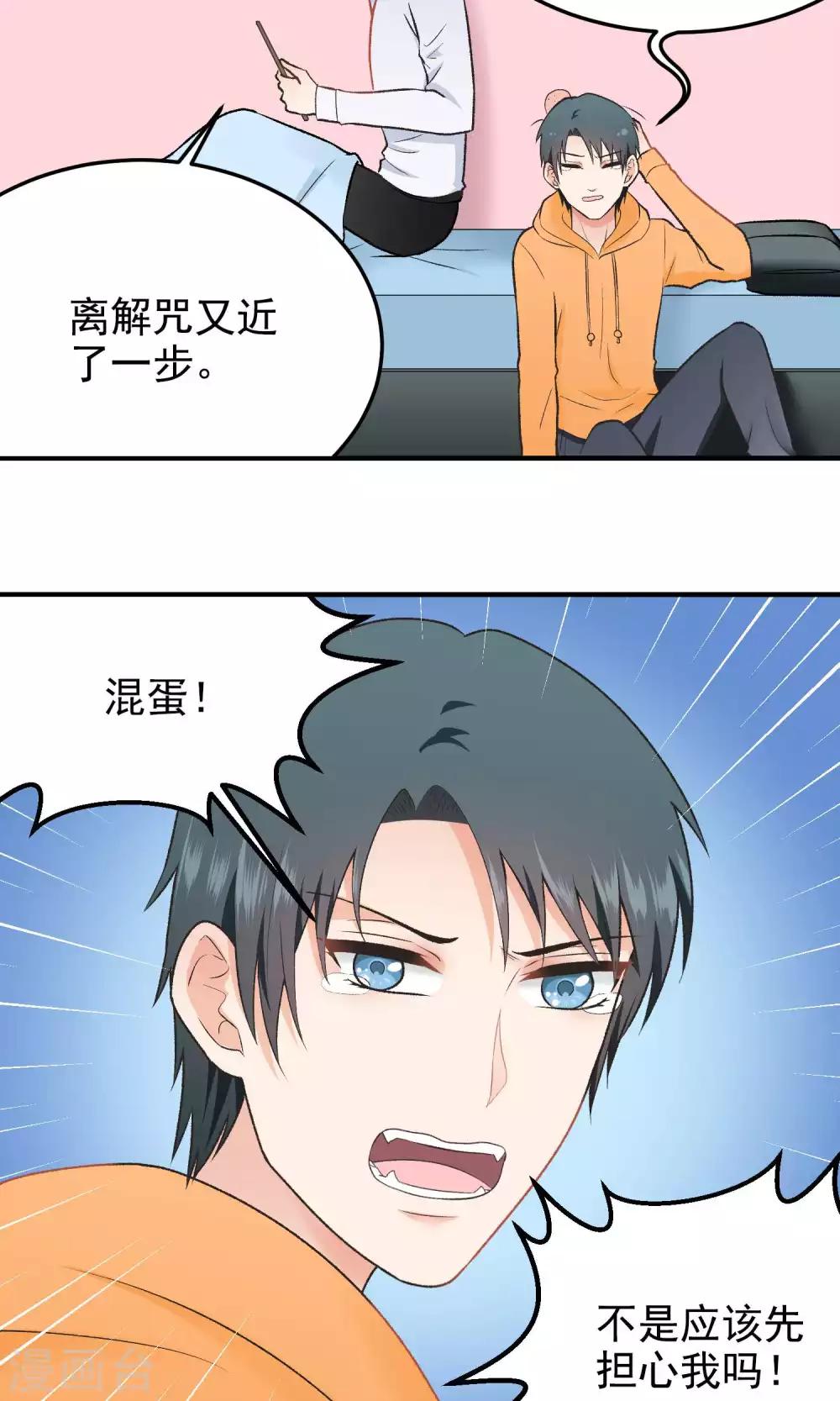 第135话 循序渐进-第136话