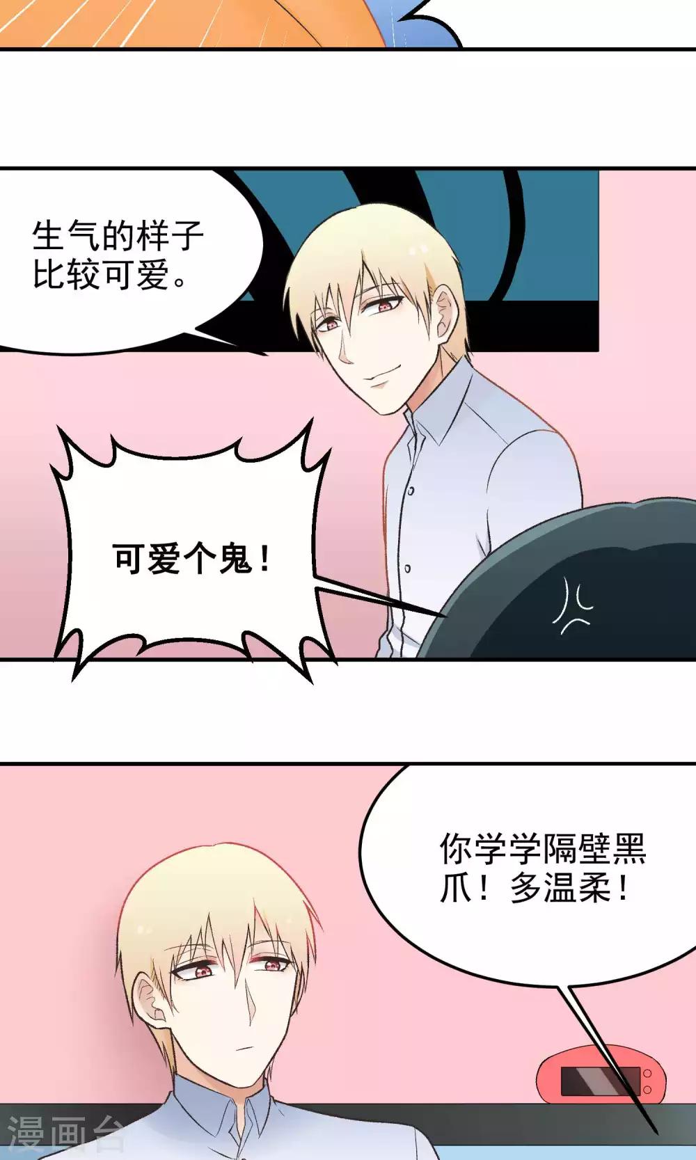 第135话 循序渐进-第136话