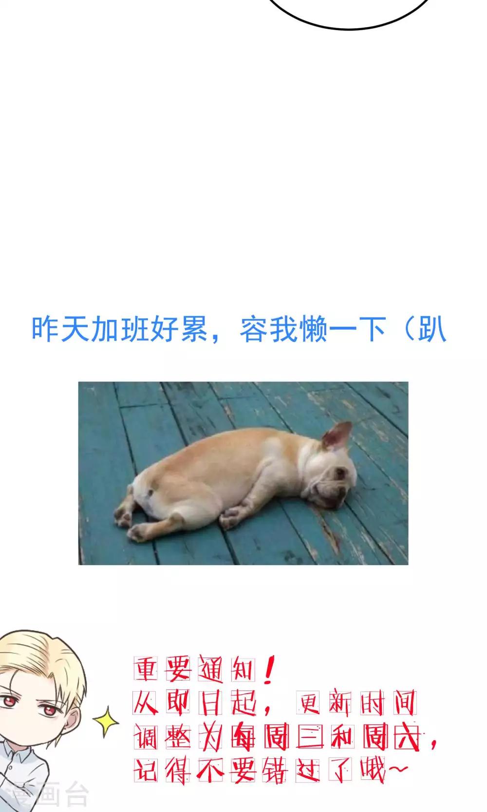 第137话 嘿嘿嘿-第138话