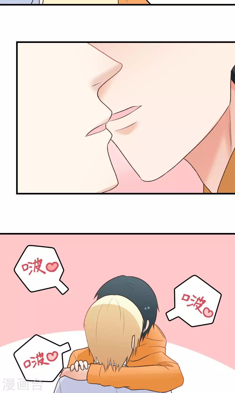 第139话 考验他！-第140话