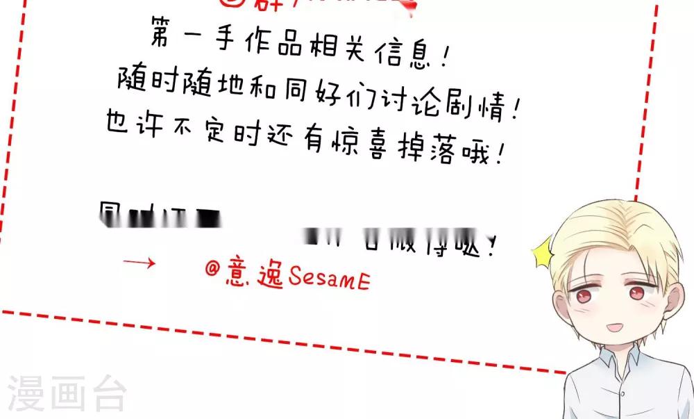 第139话 考验他！-第140话