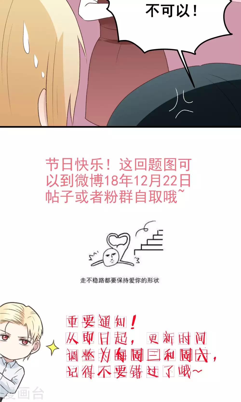 第141话 淡定的男人-第142话