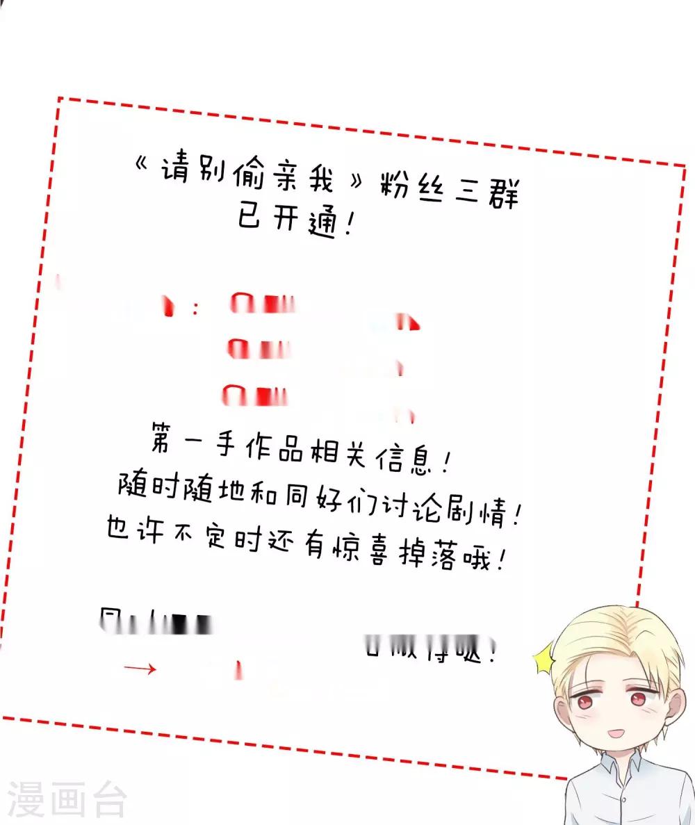 第141话 淡定的男人-第142话
